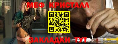 бутик Балашиха