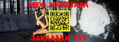гашик Ипатово