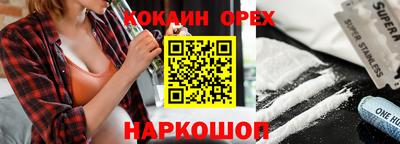 гашик Ипатово