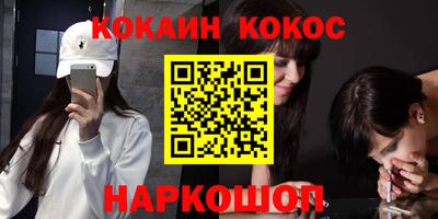 бутик Балашиха