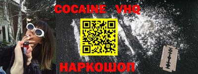 гашик Ипатово