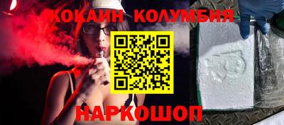 эйфоретик Балахна