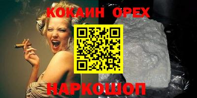 герыч Балаково