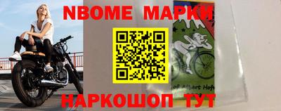 гашик Ипатово
