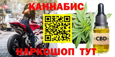 гидра Изобильный