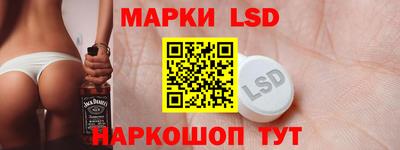 эйфоретик Балахна