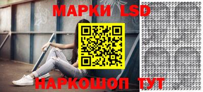 гашик Ипатово