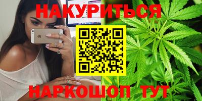 эйфоретик Балахна