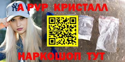 гашик Ипатово