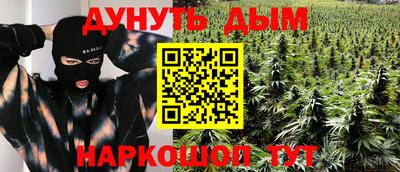 ГАЛЛЮЦИНОГЕННЫЕ ГРИБЫ Ирбит