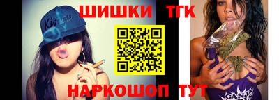 бутик Балашиха