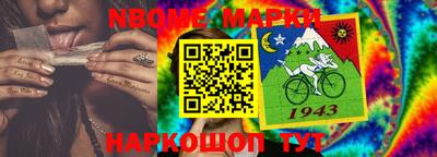 гашик Ипатово