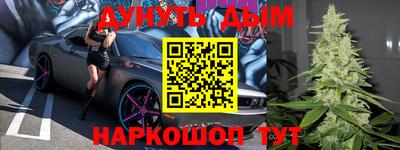 эйфоретик Балахна