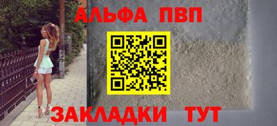 гашик Ипатово