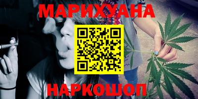 бутик Балашиха