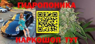 гидра Изобильный
