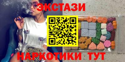 гидра Изобильный