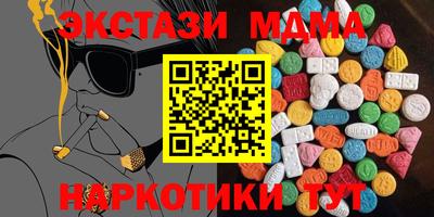 гидра Изобильный