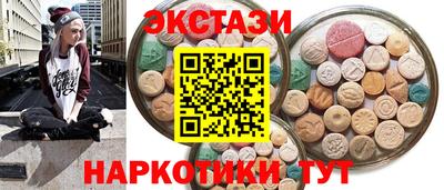 ГАЛЛЮЦИНОГЕННЫЕ ГРИБЫ Ирбит