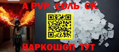 мефедрон VHQ Будённовск