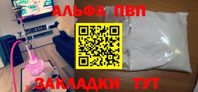 бутик Балашиха