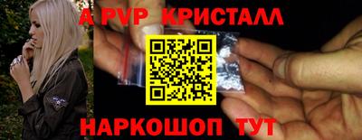 гидра Изобильный