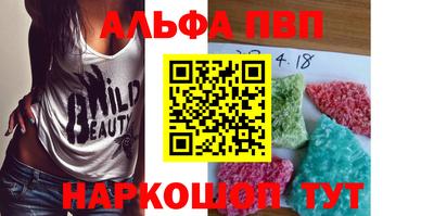 герыч Балаково