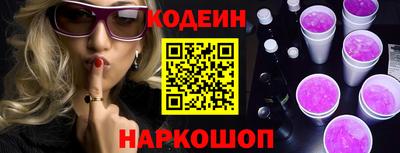 ГАЛЛЮЦИНОГЕННЫЕ ГРИБЫ Ирбит