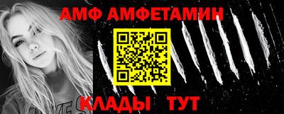 гашик Ипатово