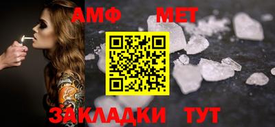 гашик Ипатово