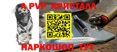 гидра Изобильный