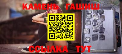 бутик Балашиха