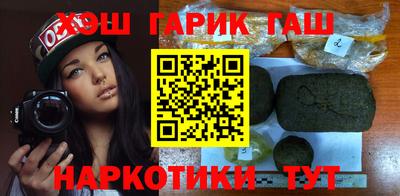 гидра Изобильный