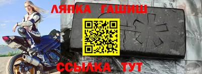 гидра Изобильный