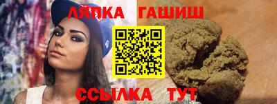 эйфоретик Балахна