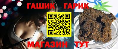 гидра Изобильный