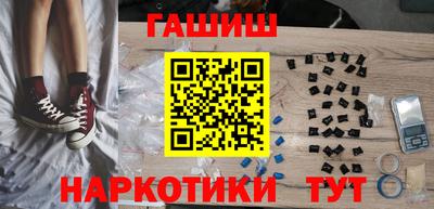 бутик Балашиха