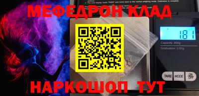 герыч Балаково