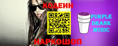 ГАЛЛЮЦИНОГЕННЫЕ ГРИБЫ Ирбит