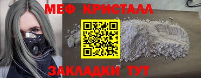 гашик Ипатово