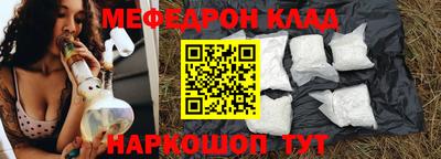 бутик Балашиха