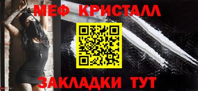 гашик Ипатово