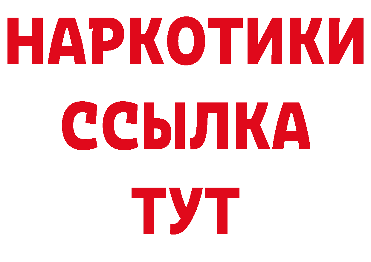 Печенье с ТГК конопля зеркало дарк нет МЕГА Лосино-Петровский