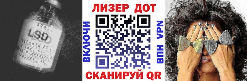 ЛСД экстази ecstasy  гидра tor  Лосино-Петровский 
