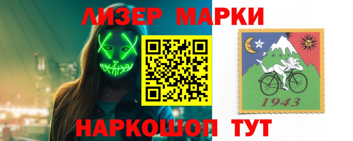 LSD-25 экстази ecstasy  Лосино-Петровский  ЛСД экстази ecstasy 