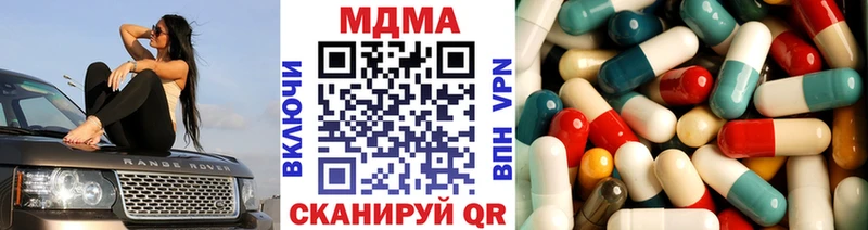 где можно купить наркотик  Лосино-Петровский  MDMA VHQ 