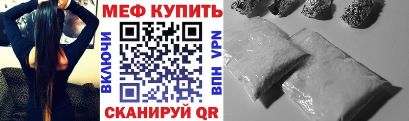 Меф кристаллы  блэк спрут как зайти  Лосино-Петровский  цены наркотик 