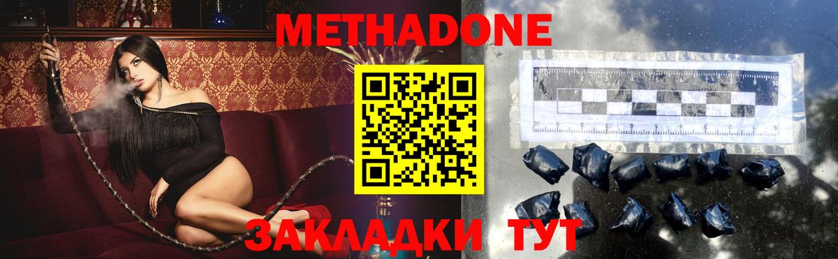 гидра ССЫЛКА  Лосино-Петровский  Метадон белоснежный 