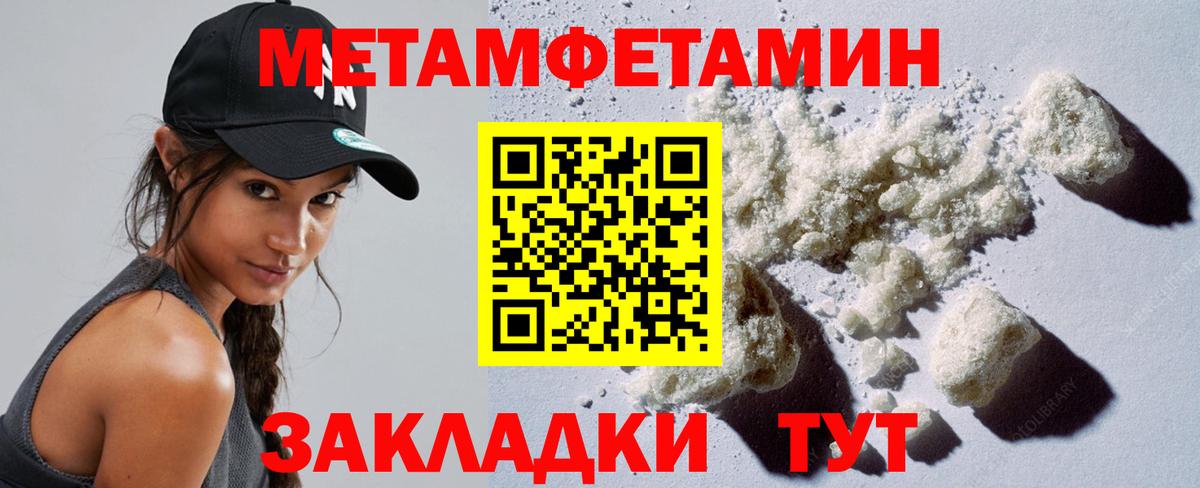 МЕТАМФЕТАМИН мет  МЕТАМФЕТАМИН мет  Лосино-Петровский  Вход с VPN 