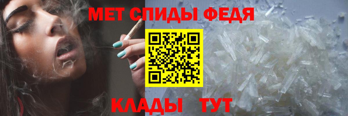 Метамфетамин  Лосино-Петровский  Метамфетамин Methamphetamine  Метамфетамин Methamphetamine 